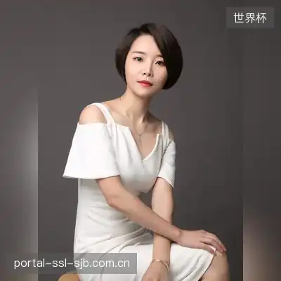 汤蓓静